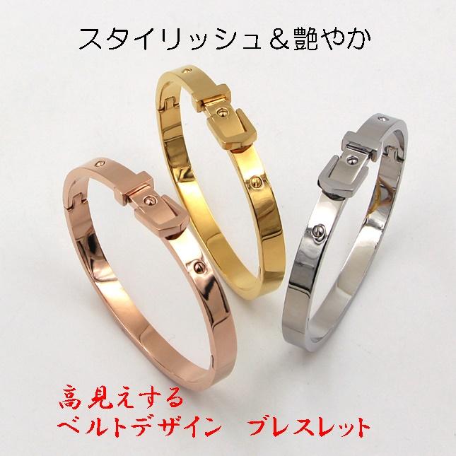 ブレスレット チタン製 バングル レディース ベルトデザイン 高品質 