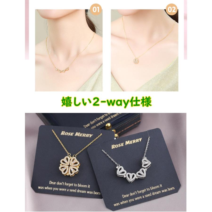 ネックレス 四葉クローバー ハート 2way ギフト ピンクゴールド ネックレス 四葉クローバー ハート 2way ギフト ピンクゴールド