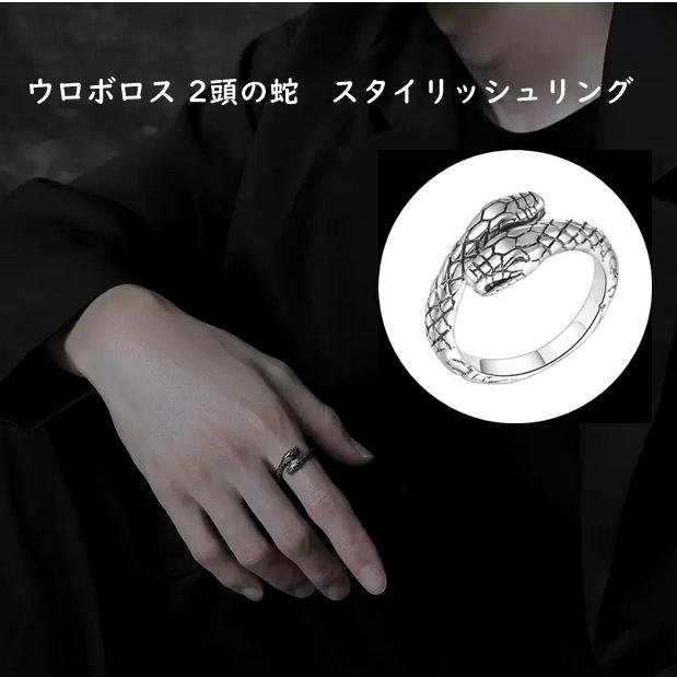 ハッピーカムカム] スネーク リング（810362） ｜ women（ウィメンズ