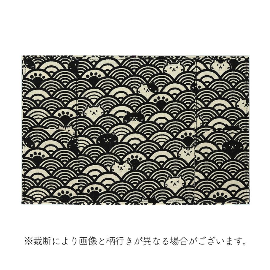 畳で作ったブックカバー 文庫本サイズ キナリ 青海波ネコ 日本製 和柄