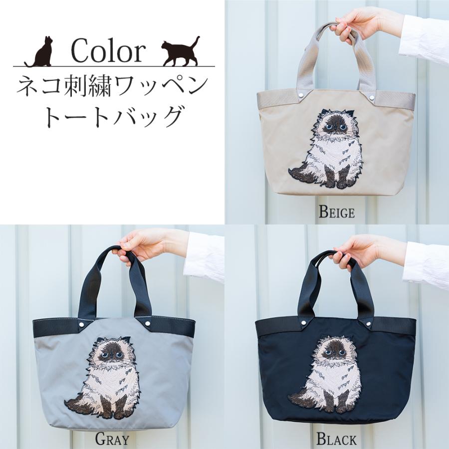ネコ刺繍ワッペントートバッグ 猫バッグ : KIRAKIRARA ヤフー店 ネコ刺繍ワッペントートバッグ 猫バッグ : KIRAKIRARA ヤフー店