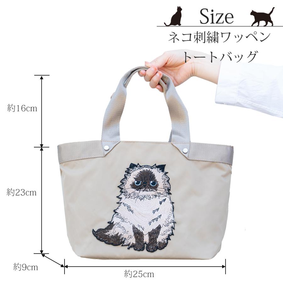 ネコ刺繍ワッペントートバッグ 猫バッグ : KIRAKIRARA ヤフー店 ネコ刺繍ワッペントートバッグ 猫バッグ : KIRAKIRARA ヤフー店