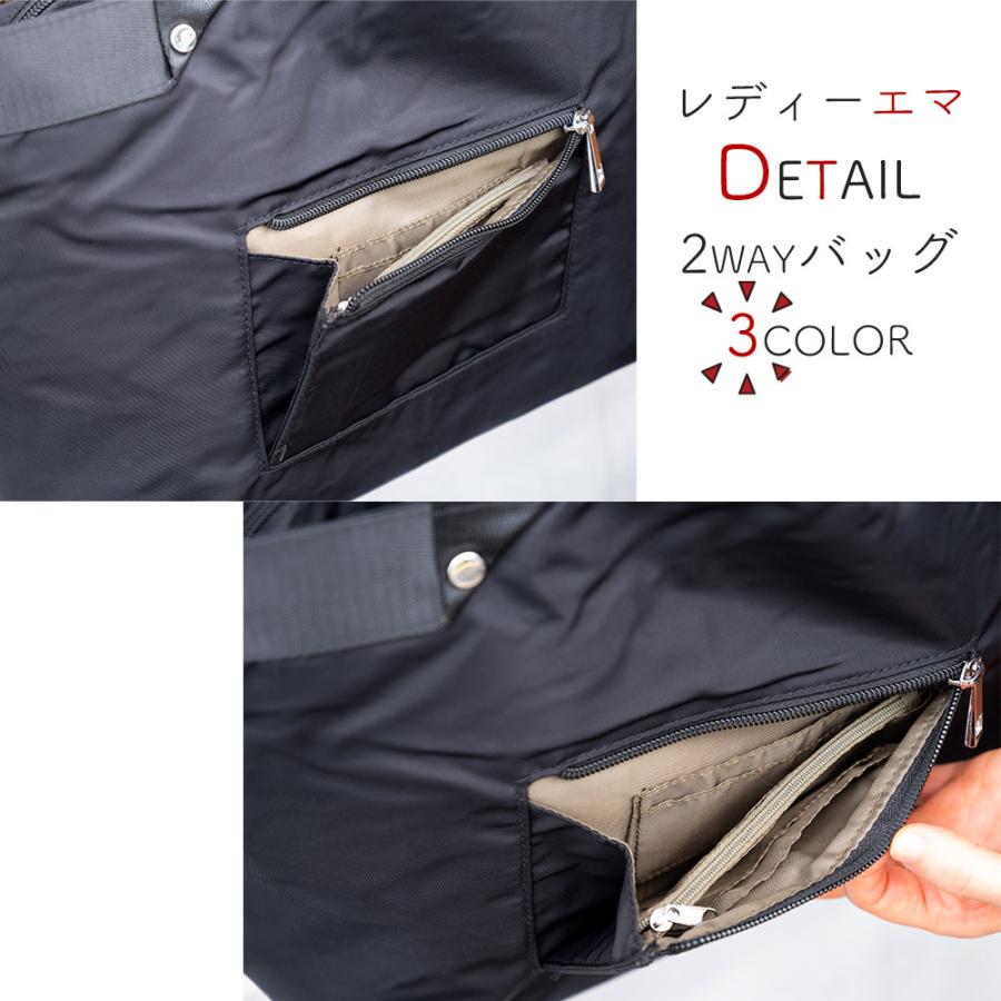HAPPY FACE レディーエマシリーズ 2WAYショルダー バッグ お財布機能