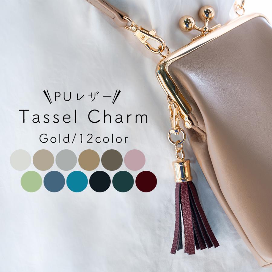 ⑥タッセルレザーフリンジしっぼキーホルダーキャリーヤマダ風 Sale！】タッセル 革 金具ゴールド チャーム PUレザー フリンジ