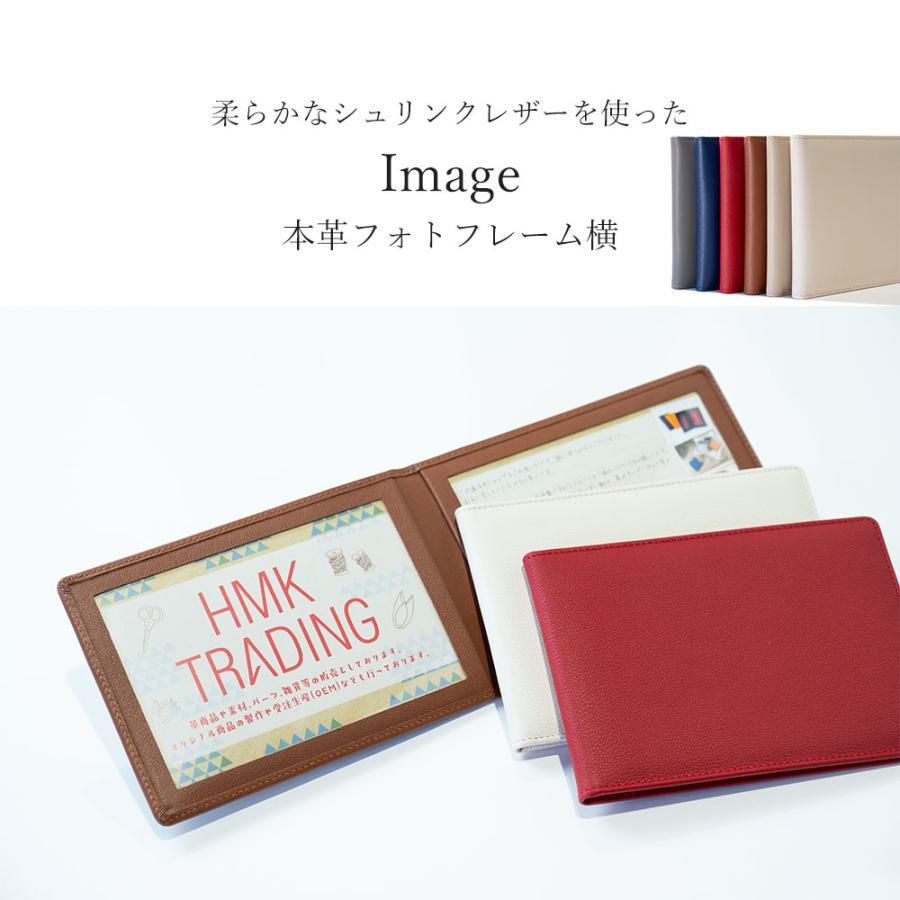 本革 フォトフレーム 横型 シュリンクレザー 写真立て フォトスタンド
