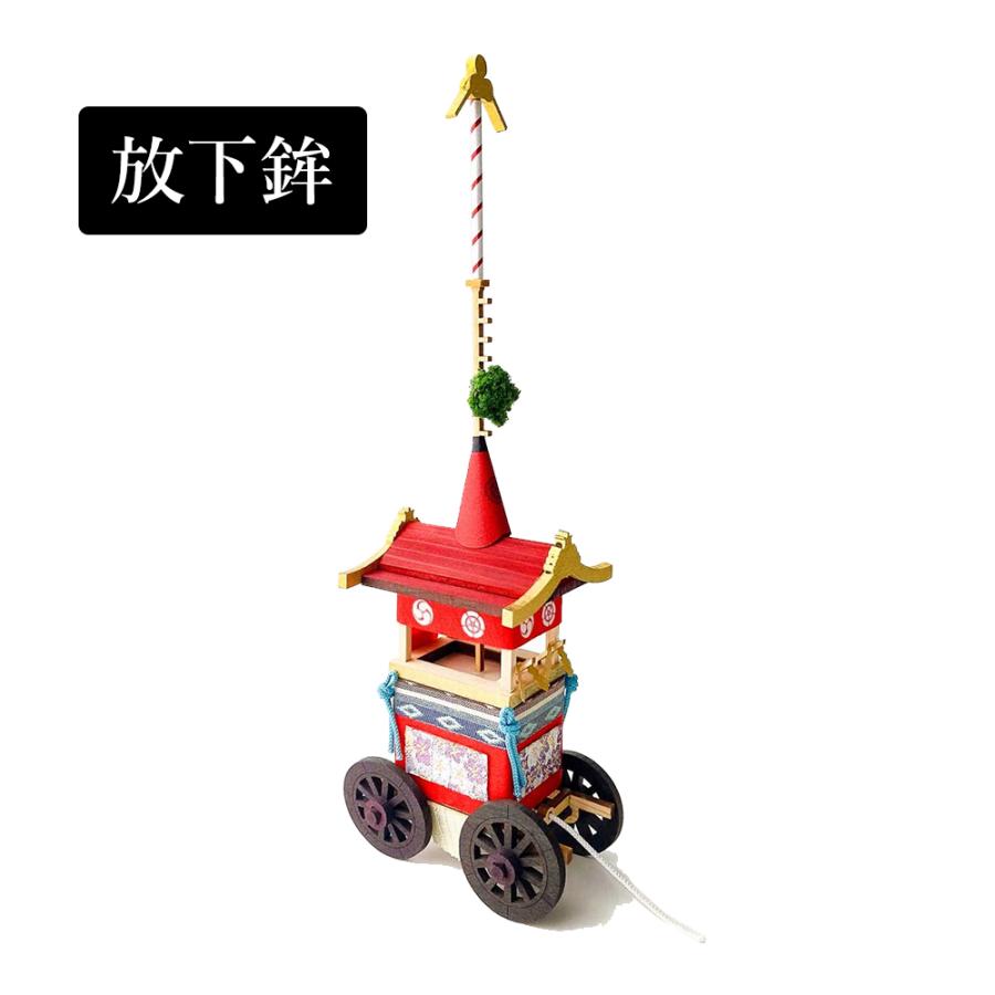 祇園祭 鉾ミニチュア 京都 桐箱入り : KIRAKIRARA ヤフー店 - 通販