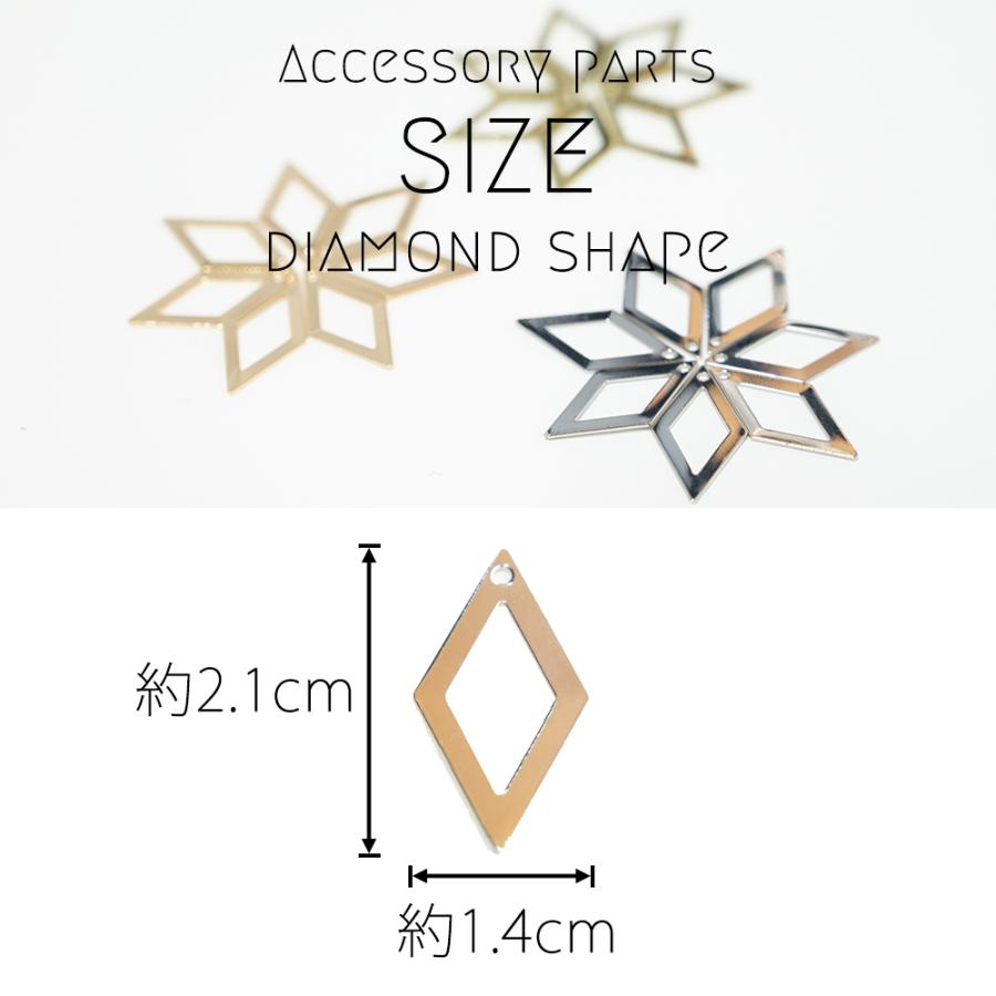 アクセサリーパーツ ひし形パーツ×10個入り 3色 穴あき金具