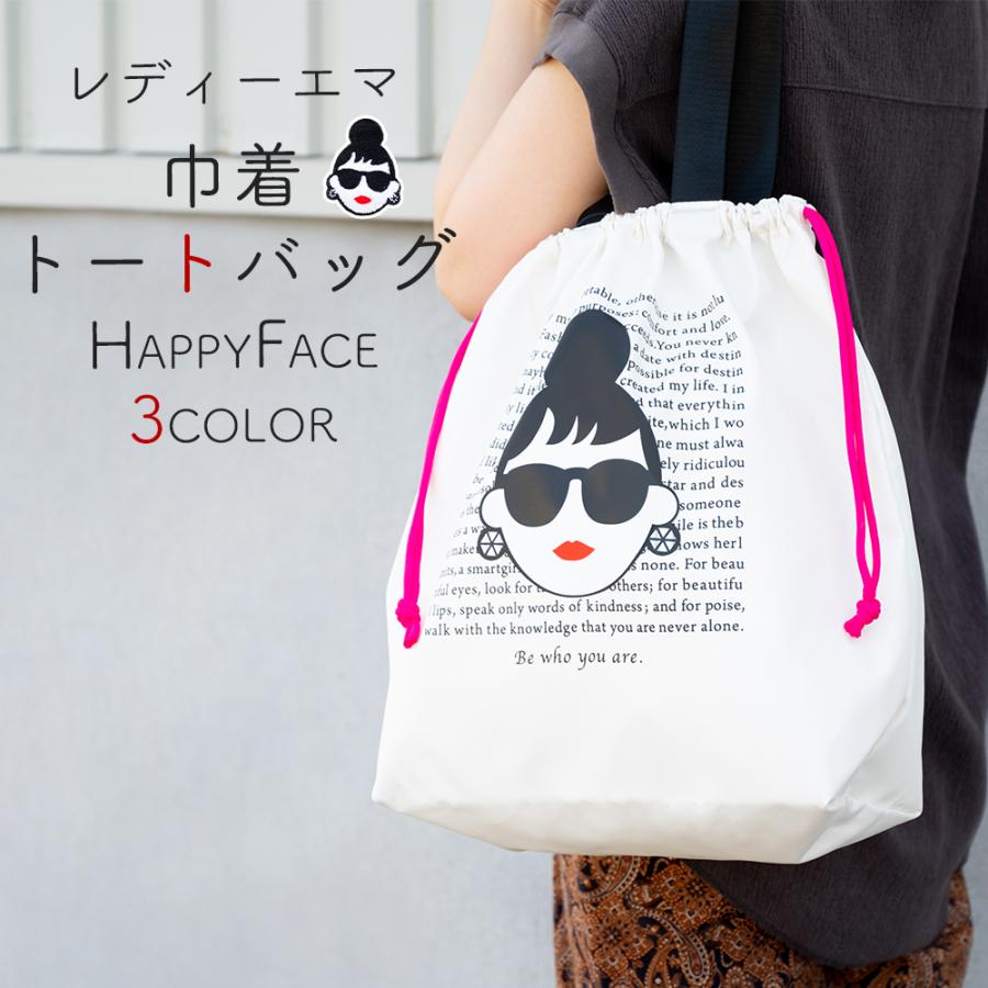 HAPPY FACE レディエマシリーズの巾着トートバッグ : KIRAKIRARA 