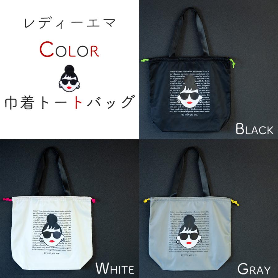 HAPPY FACE レディエマシリーズの巾着トートバッグ : KIRAKIRARA