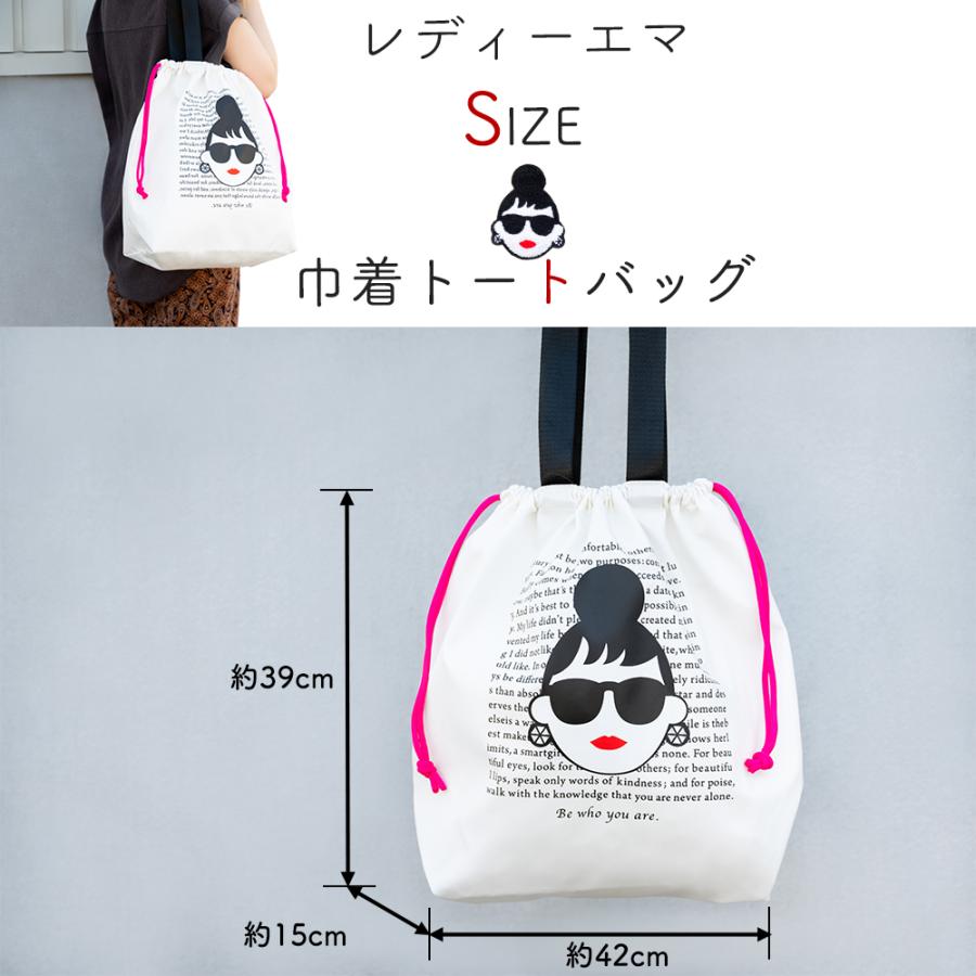 HAPPY FACE レディエマシリーズの巾着トートバッグ : KIRAKIRARA