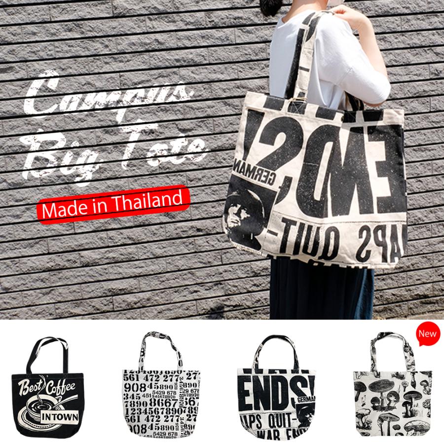 Sale！】キャンバスビッグトート 4色 ☆Made in Thailand
