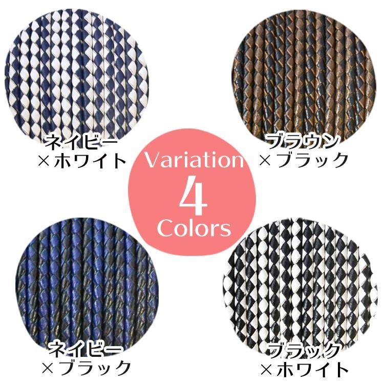 編み込み丸革紐 」 3mm×1m 2色カラー☆バイカラー 1m単位 革紐 レザー