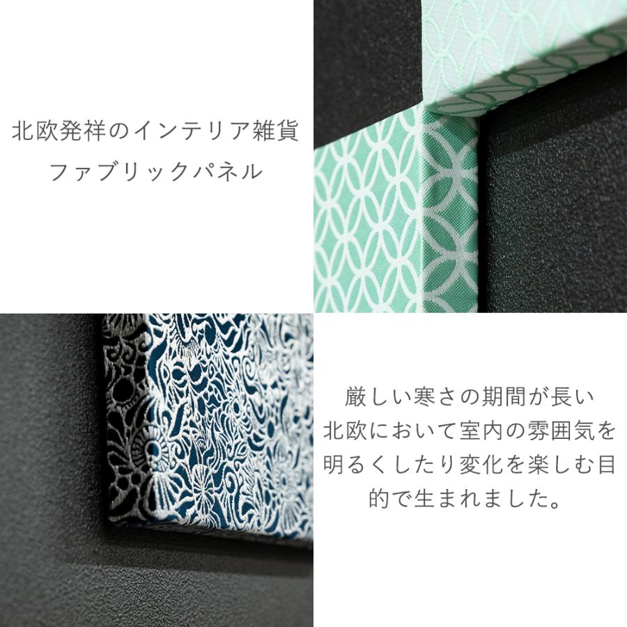京都西陣織 ファブリックパネル 8色展開 : KIRAKIRARA ヤフー店 - 通販