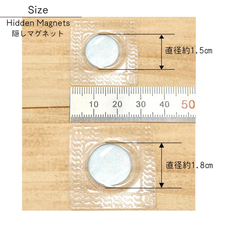 隠しマグネット 選べるマグネットサイズ1.5cm・1.8cm レザークラフト 