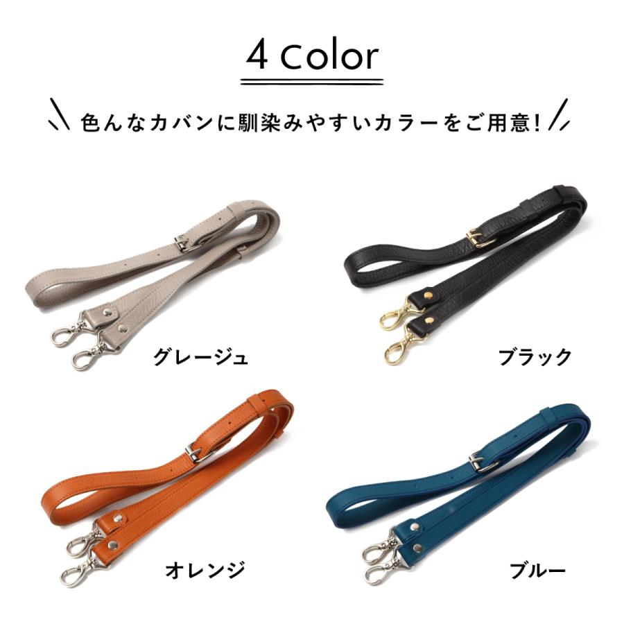 本革ショルダーストラップ シュリンクレザー 幅20mm 5カラー