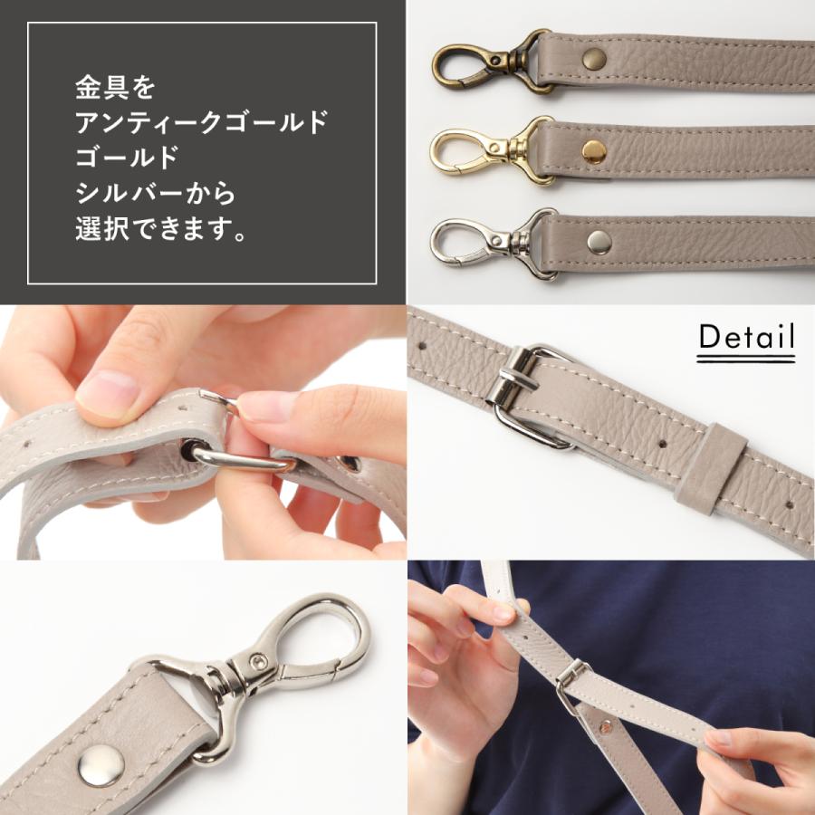本革ショルダーストラップ シュリンクレザー 幅20mm 5カラー