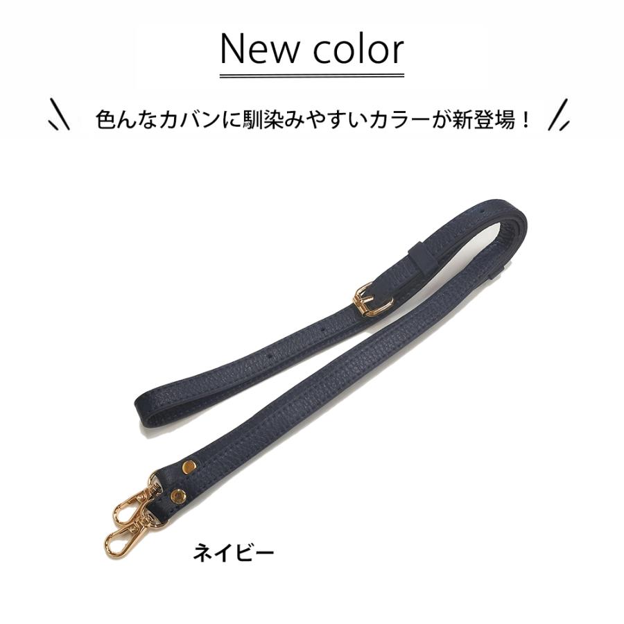 本革ショルダーストラップ シュリンクレザー 幅15mm 6カラー 金具も