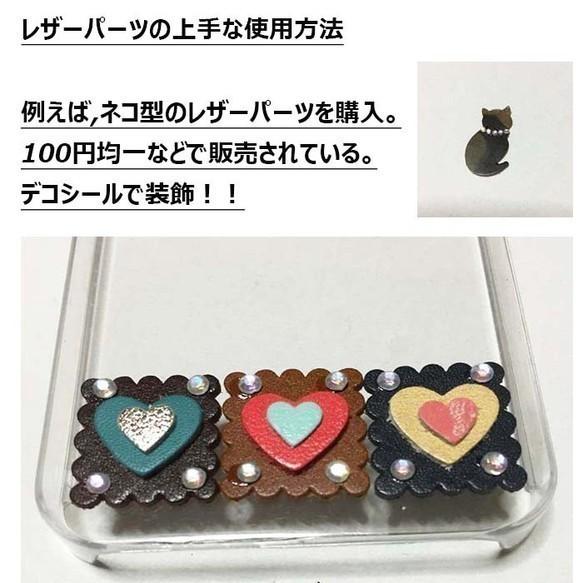 レザーパーツ 丸レザーパーツ 0.8cm ベーシックカラー 10枚入り 