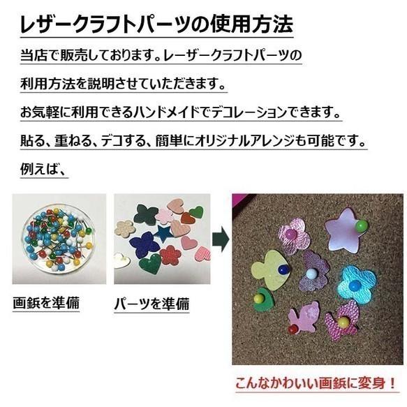レザーパーツ 丸レザーパーツ 0.8cm ベーシックカラー 10枚入り 