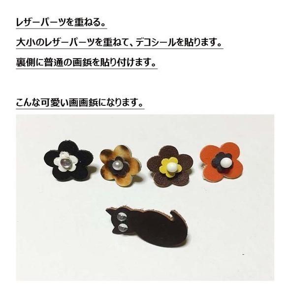 レザーパーツ 丸レザーパーツ 0.8cm ベーシックカラー 10枚入り 