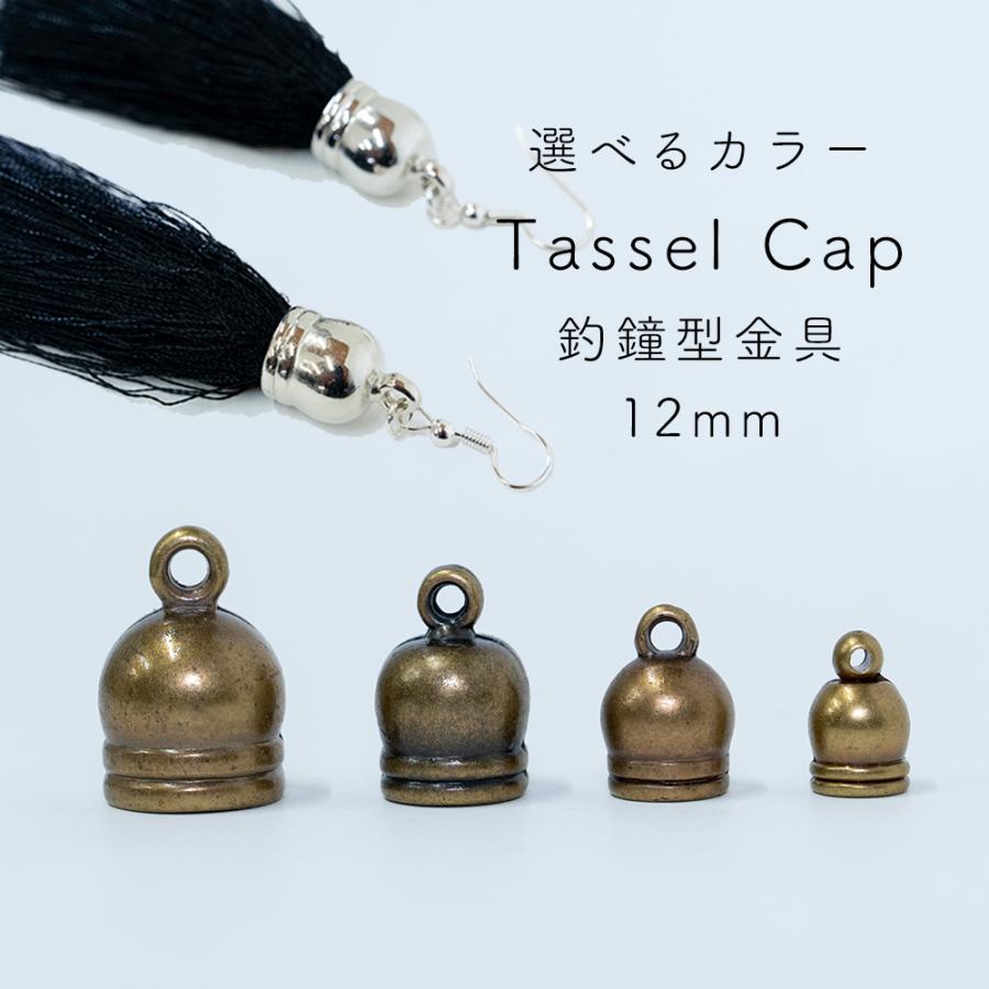 アクセサリーパーツ 釣鐘型金具 12mm×20個セット ハンドメイド ハンド