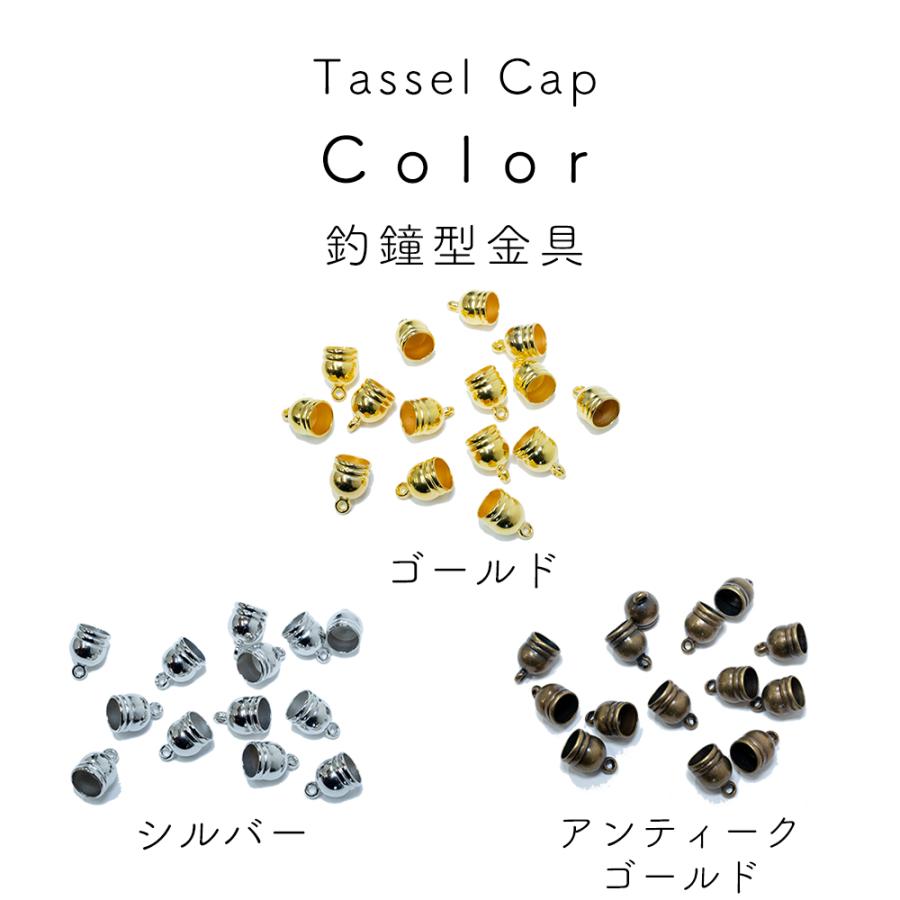 アクセサリーパーツ 釣鐘型金具 8mm×20個セット ハンドメイド ハンド
