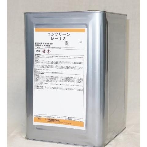 コンクリーン M-13 18L プラント ミキサー 非エマルション型 付着防止
