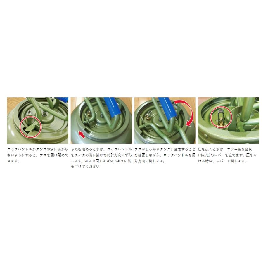 噴霧器 コンクリート噴霧器 剥離剤噴霧器  手動式 耐衝撃性 省力型 ＮＫスプレーヤー コンクリート 剥離剤 スプレーヤー 8Lの画像