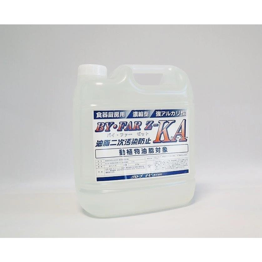 BY・FAR-Z KA 4kg×1本 油取り計らう剤 バイファーゼット 周囲の状況保護すること ねつっこい油汚れた状態 獣肉産業場洗いもの 領域ボンネット洗いもの 葉巻きタバコのヤニ洗いもの 換気ファン洗いもの  動植物あぶら身客体中性洗剤