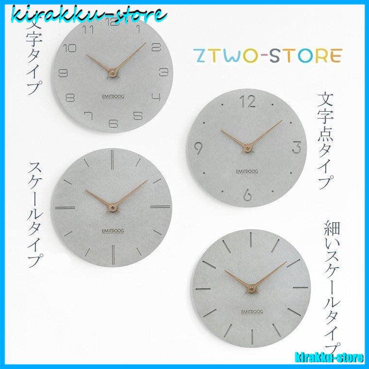 本物の 引越し祝い 可愛い 北欧風 掛け時計 シンプル 大きい レトロ オシャレ 壁掛け時計 秒針なし 木製 デザイン感 簡約 文字 見やすい 新築祝い 掛け時計 壁掛け時計 カラー スケールタイプ Michiganestateplanning Com