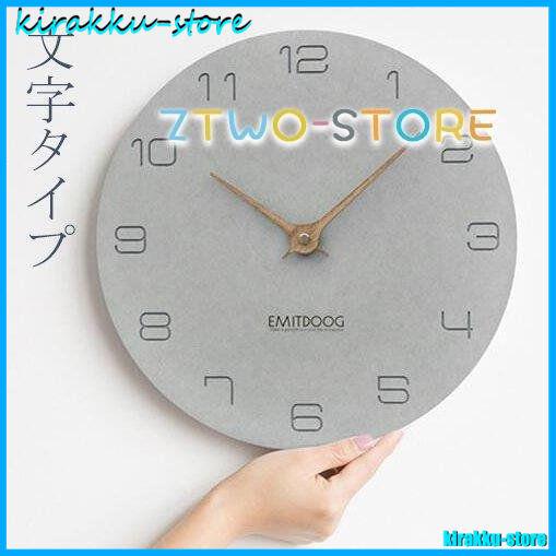 本物の 引越し祝い 可愛い 北欧風 掛け時計 シンプル 大きい レトロ オシャレ 壁掛け時計 秒針なし 木製 デザイン感 簡約 文字 見やすい 新築祝い 掛け時計 壁掛け時計 カラー スケールタイプ Michiganestateplanning Com