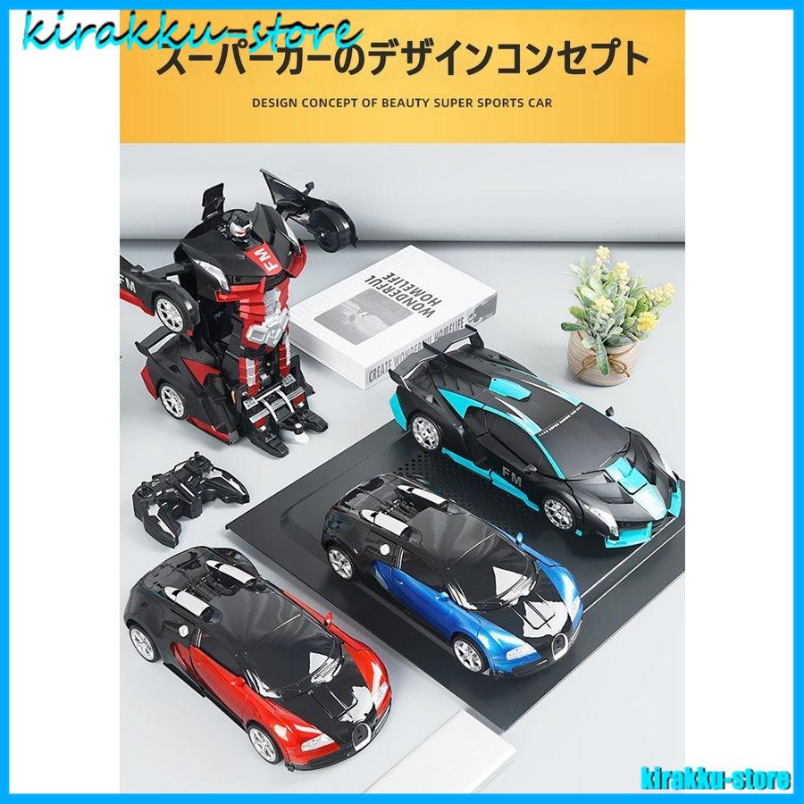 国内在庫 全国送料無料 クリスマスプレゼント 変身ロボットカー ラジコン 変形 ロボット おもちゃ 玩具 贈り物 誕生日 車 リモコン 子供 自動車 タイプ ラジコン変形 ジェスチャセンシング 3 レッドランボー 1 12 Www Adeed Com