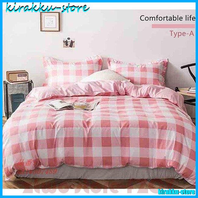 掛け布団カバー 敷き布団カバー 枕カバー 4点セット 寝具 洗える 柔らかく肌触り 乾きやすい 可愛い 低価格で大人気の