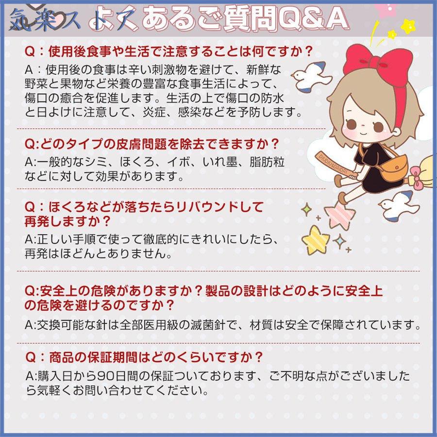 レーザーペン レーザー除去ペン 美顔器 シミ取り イボ 口コミ シミ ほくろ そばかす 美肌 美顔 レーザースポットペン 家庭用 日本語説明書付き 父の日 :c0025eb9b:気楽ストア - 通販 - Yahoo!ショッピング レーザーペン レーザー除去ペン 美顔器 シミ取り イボ 口コミ シミ ほくろ そばかす 美肌 美顔 レーザースポットペン 家庭用 日本語説明書付き 父の日 :c0025eb9b:気楽ストア - 通販 - Yahoo!ショッピング