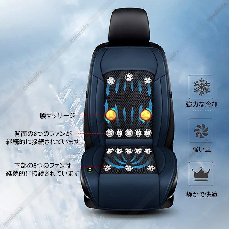 送料無料 カーシートカバー 軽自動車 汎用 シートカバー 車用の快適シート 12v 24v 強力ファン内蔵 3速調整 蒸れない マッサージ機能選択可能 Ar9cunhhs6 内装用品 Valleymill Com