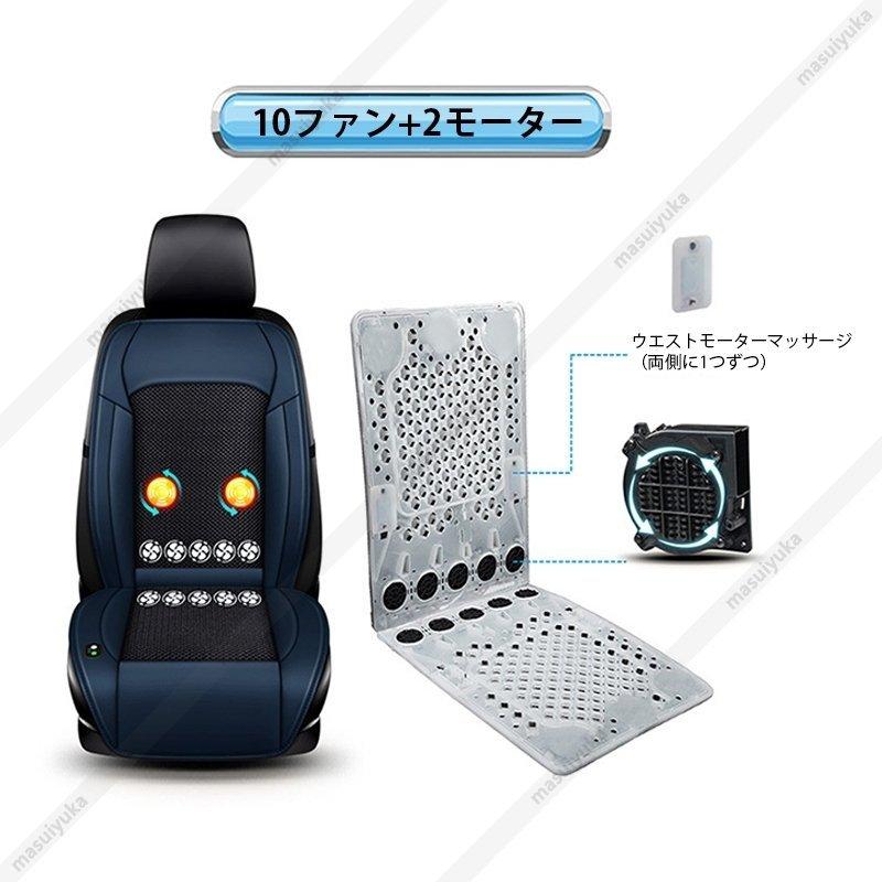 送料無料 カーシートカバー 軽自動車 汎用 シートカバー 車用の快適シート 12v 24v 強力ファン内蔵 3速調整 蒸れない マッサージ機能選択可能 Ar9cunhhs6 内装用品 Valleymill Com