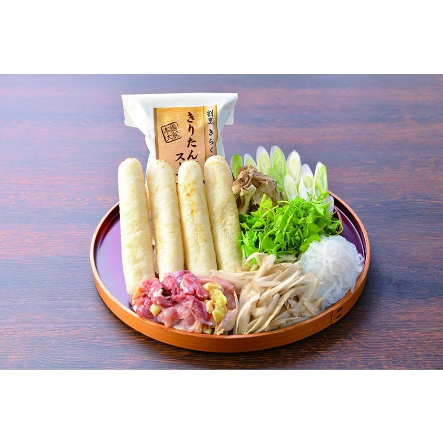 可愛いクリスマスツリーやギフトが 豪華料亭のきりたんぽ鍋 2 3人前 Materialworldblog Com