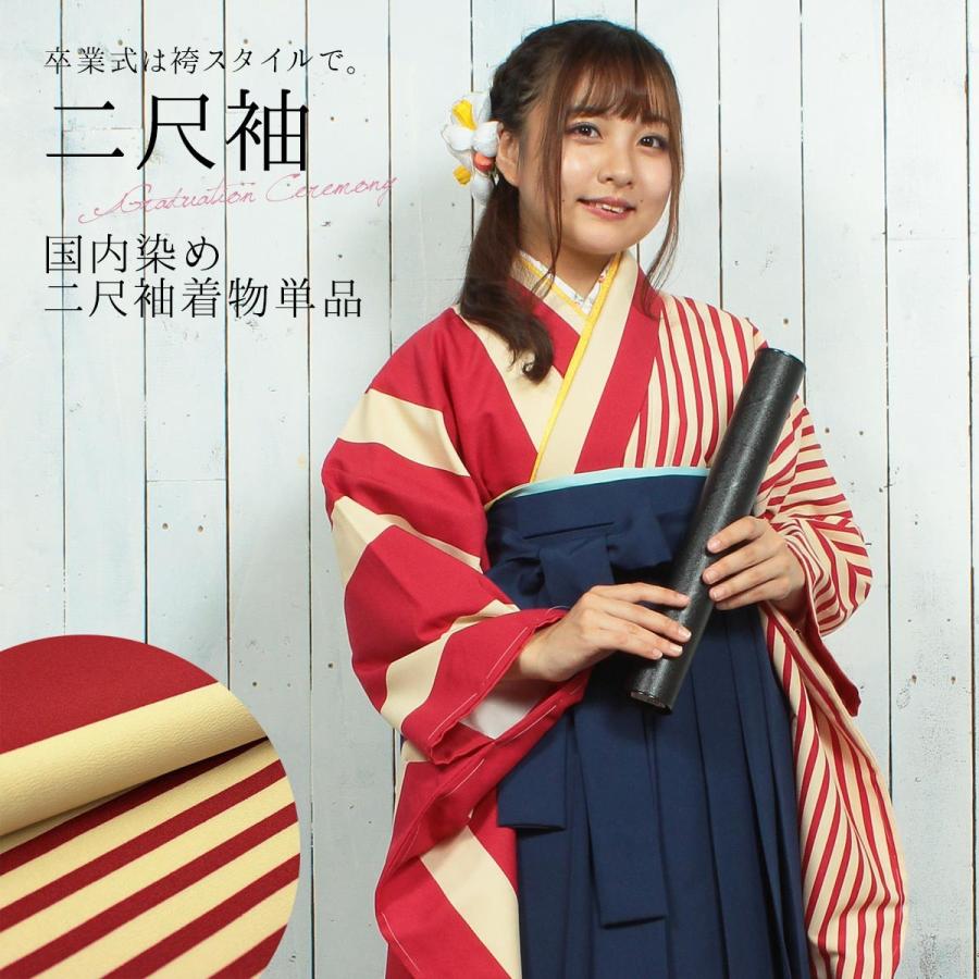 二尺袖着物 ショート丈 赤色 赤色系 縞 しま 卒業式 二尺 レディース 仕立て上がり 単品 フリーサイズ 袴 4535 C2 2 木楽会 通販 Yahoo ショッピング