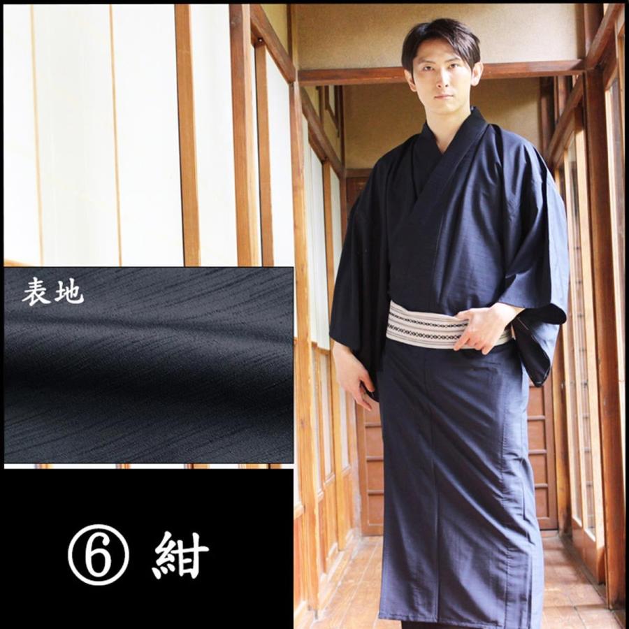 Kmr 着物 男 長着 単衣着物 色無地 紬 洗える着物 8色 S M L Ll 3l 男性 紳士 男着物 着流し 芥子 柳葉 茶 鼠 黒 紺 青 赤 2312 木楽会 通販 Yahoo ショッピング