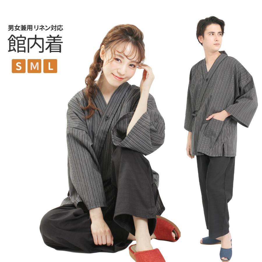 作務衣 上下セット 男女兼用 先染紬調 バニラン織 リネン対応 S M L
