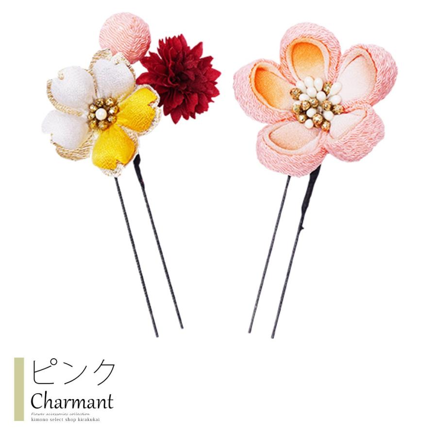 髪飾り 花 Charmant シャルマン Uピン 全6色 223 010 ヘアアクセサリー ブランド 振袖 成人式 卒業式 レディース Cr 223 010 木楽会 通販 Yahoo ショッピング