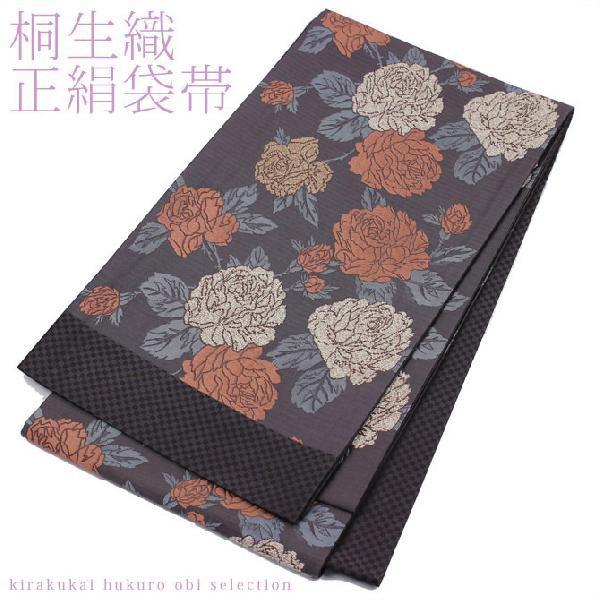 正絹 袋帯 クラシックローズ（セピア）