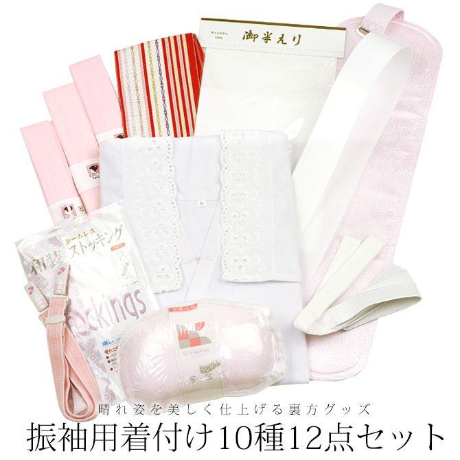 メール便不可】 14点セット 小物 着付け 和装 小物12点セット×2半衿なし・振袖用‼️ - 振袖 - www.cecop.gob.mx メール便不可】 14点セット 小物 着付け 和装 小物12点セット×2半衿なし・振袖用‼️ - 振袖 - www.cecop.gob.mx