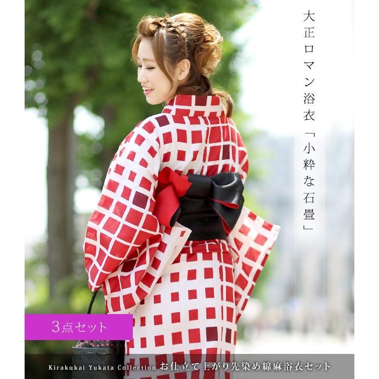レディース 大正ロマン 浴衣 3点 セット 小粋な石畳 生成り地に赤 高級 変り織 綿麻 先染め フリーサイズ 女性 Sg Iq Syh Str Ykt01c2 木楽会 通販 Yahoo ショッピング