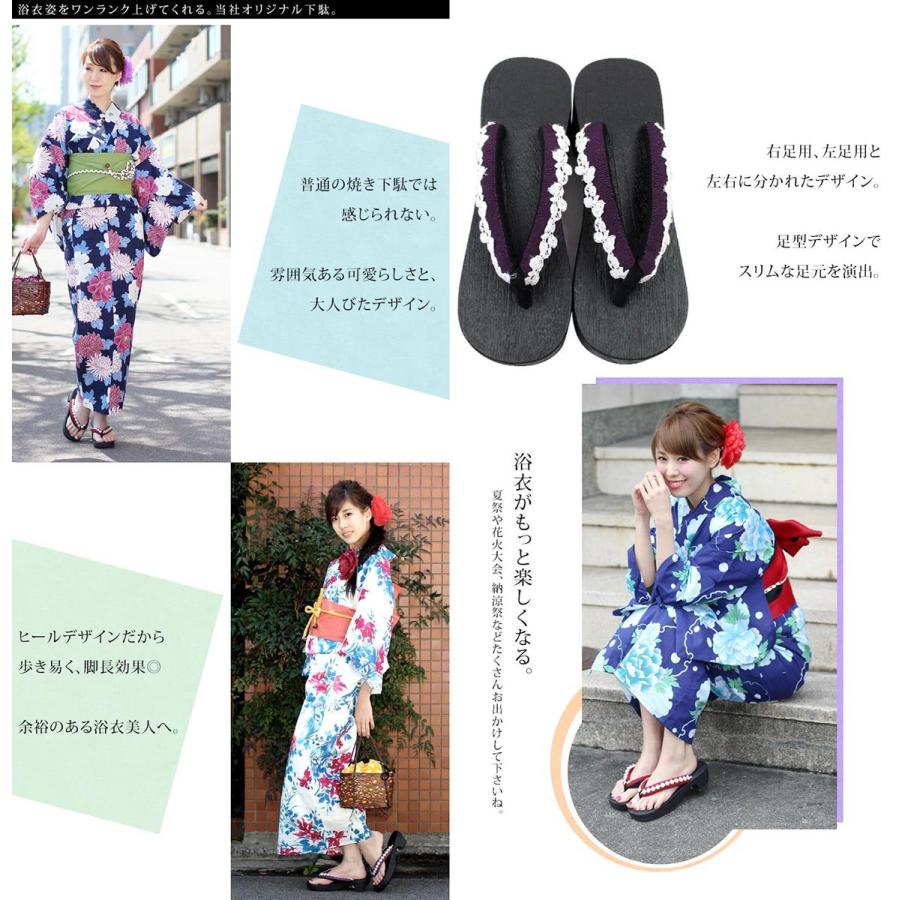 安いそれに目立つ 下駄 女性 大きいサイズ 浴衣 フリーサイズ Lサイズ 全4色 レディース 痛くない エンジ 紫 黒 ブラック パープル 臙脂 Aynaelda Com