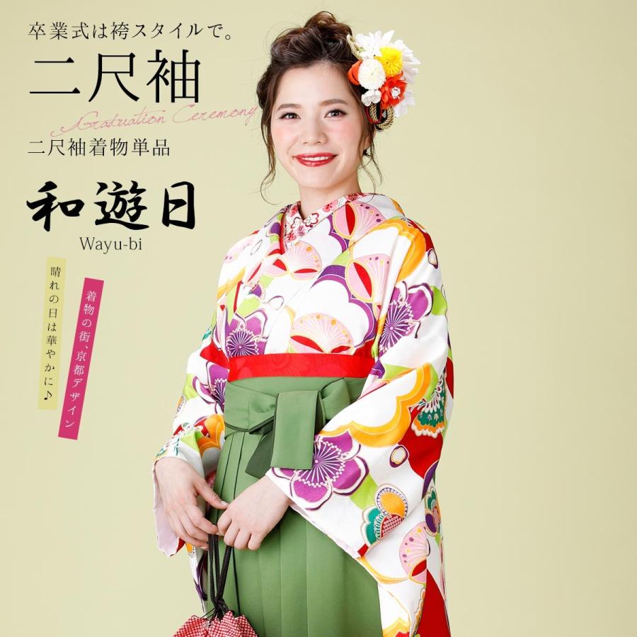 卒業式 着物 二尺袖 単品 ブランド 和遊日 梅や松 エンジ 01 B フリーサイズ 袴 小振袖 謝恩会 結婚式 はかま 女性 女 レディース 婦人 2尺袖 Felemax Com Ar