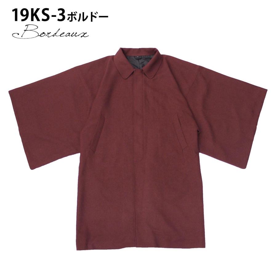 メンズ 角袖コート 全3色 19ks ブラック グレー ボルドー M L Llサイズ 男性 着物コート 和装 コート 角袖 メンズ 男性 紳士 アウター Iv Sy Otk Coat 19ks 木楽会 通販 Yahoo ショッピング