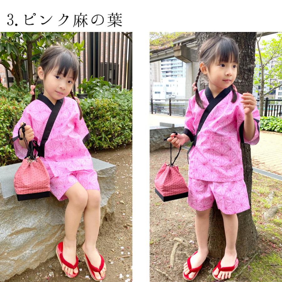 甚平 子供甚平 キッズ 子ども用 子供用 男の子 女の子 和柄 緑市松 麻の葉 鱗柄 緑 ピンク 黄色 サイズ 100 110 1 130 Cm 綿 100 春夏 じんべい じんべえ K Kjb 木楽会 通販 Yahoo ショッピング