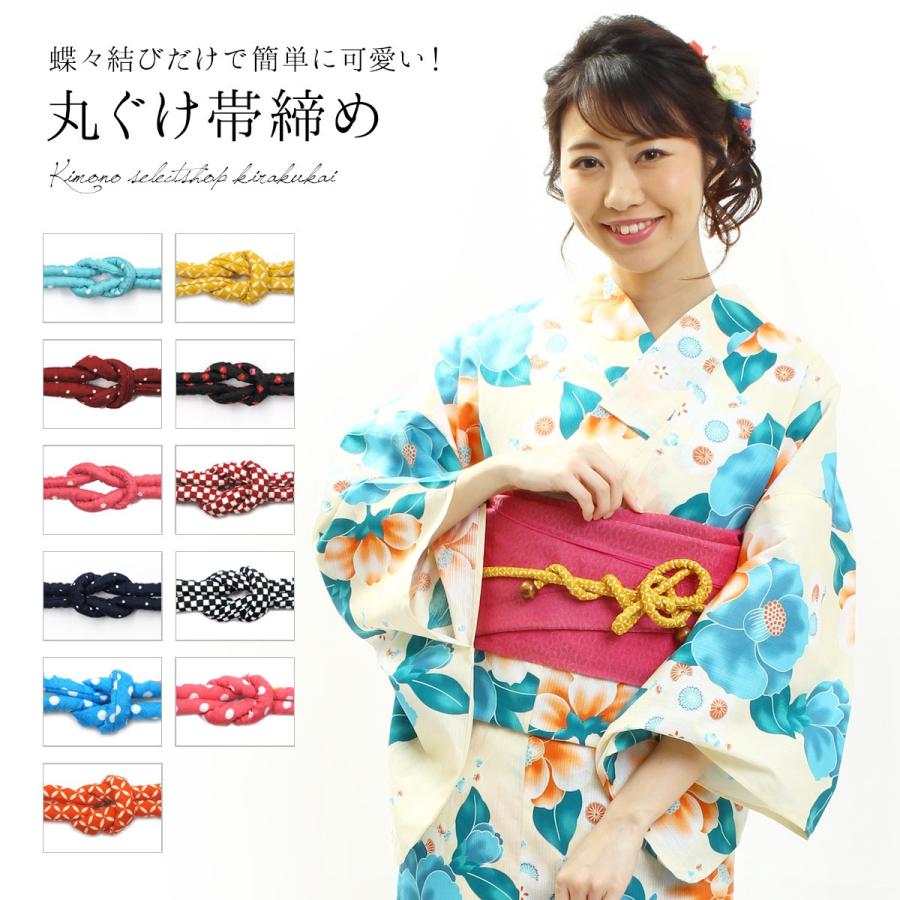 レトロモダン 和柄 丸ぐけ 帯締め 帯まわりをオシャレにするプチプラ小物♪ 帯じめ 帯〆 着物 和装小物 着付け小物 :koy-objm:木楽会 -  通販 - Yahoo!ショッピング