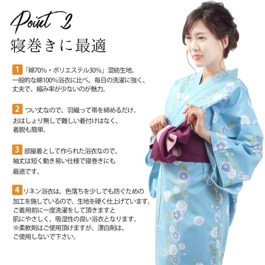 レディース リネン対応 旅館 浴衣 Sサイズ 対応 ホテル 業務用 リネン 浴衣 セット 温泉 Koy Oryktset 木楽会 通販 Yahoo ショッピング